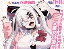 绍宋漫画封面