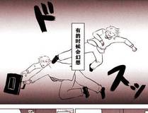 胆大党（当哒当）缩略图